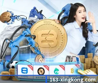 国际化进程（xingkong）